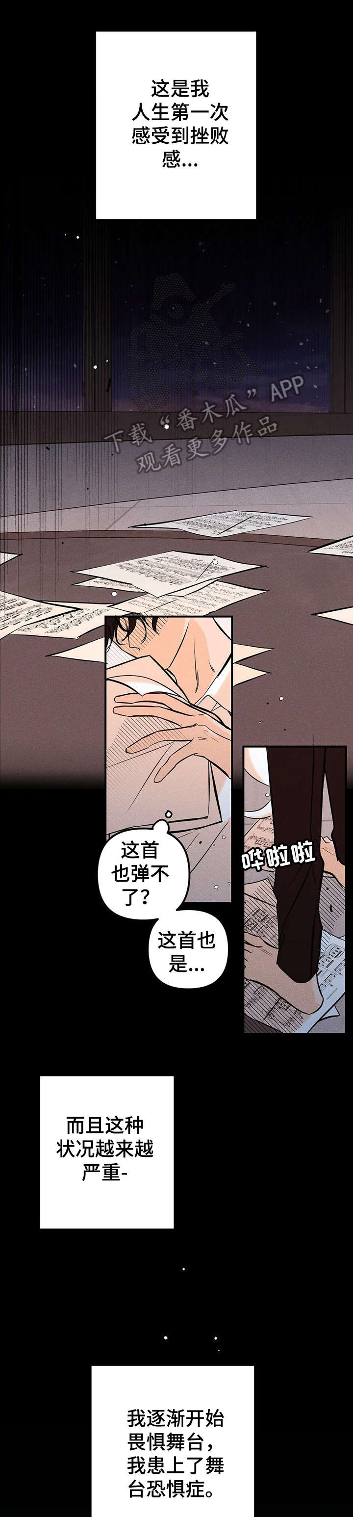 第18话6