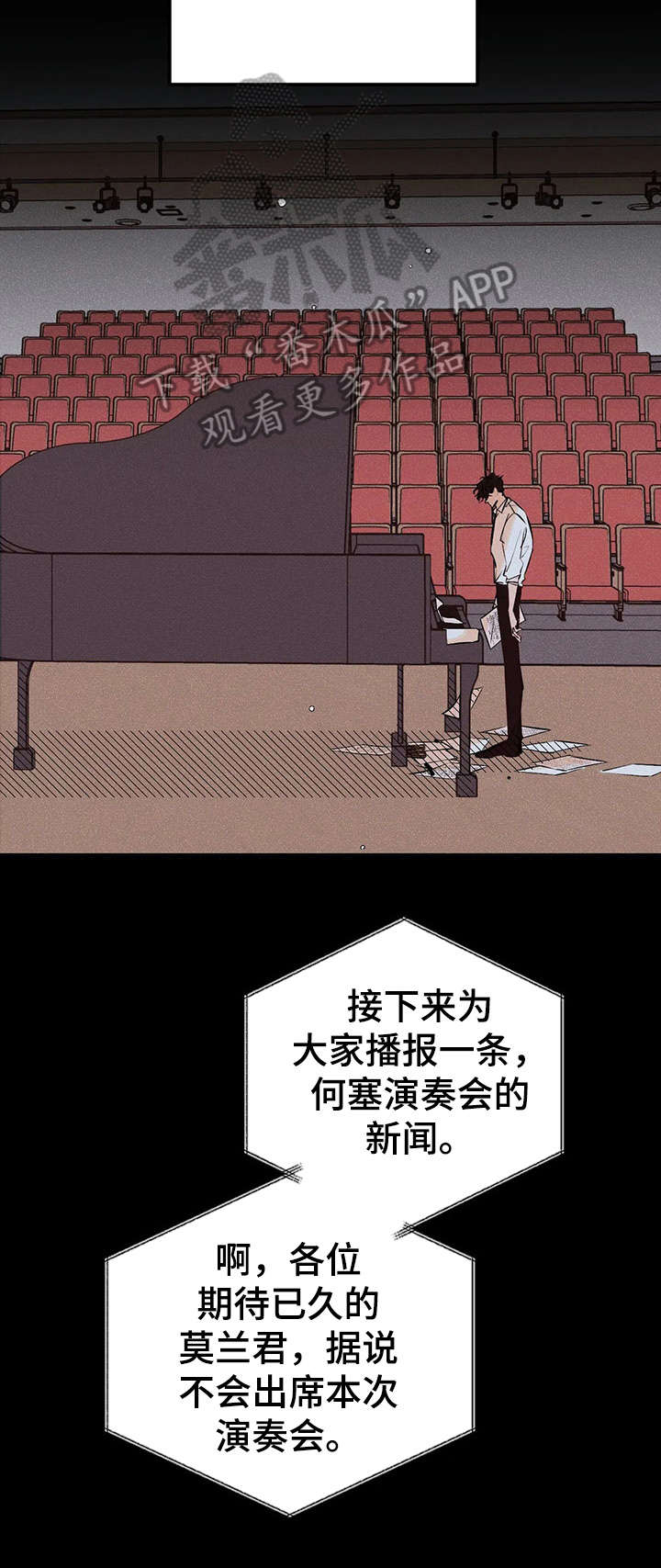 第18话7