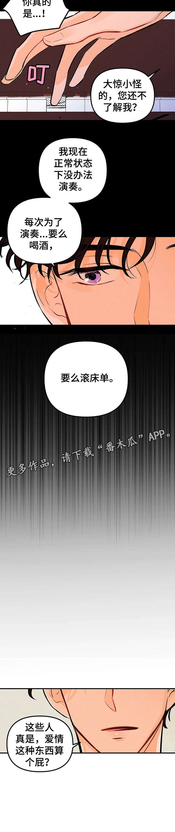 第17话2