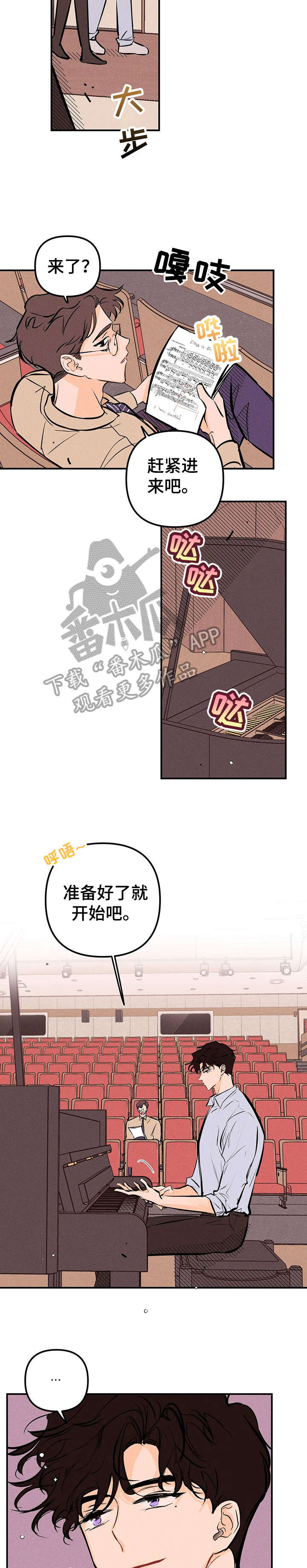 第17话4