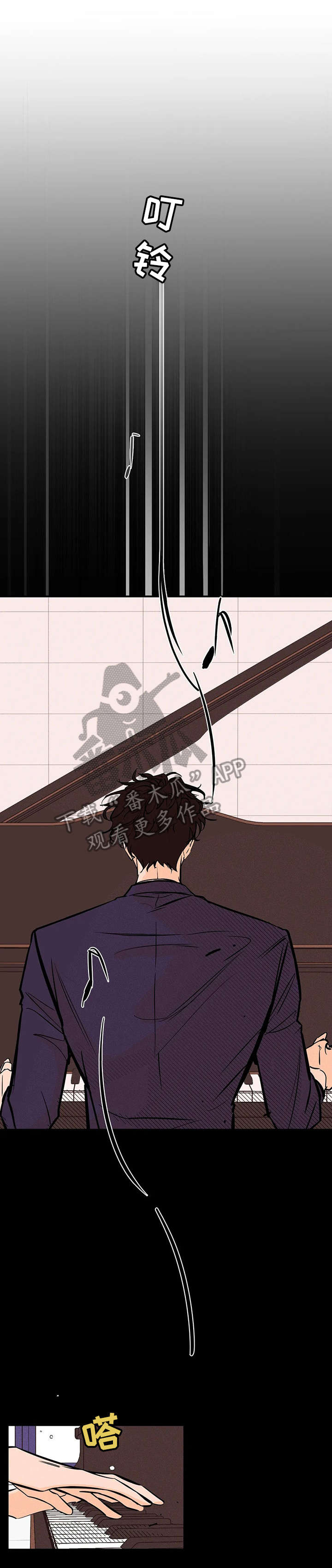 第17话6