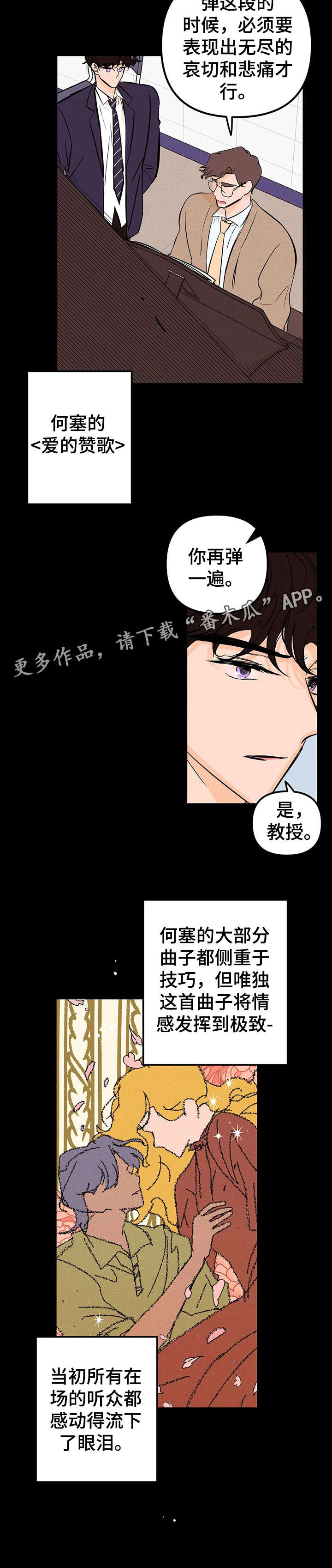 第17话8