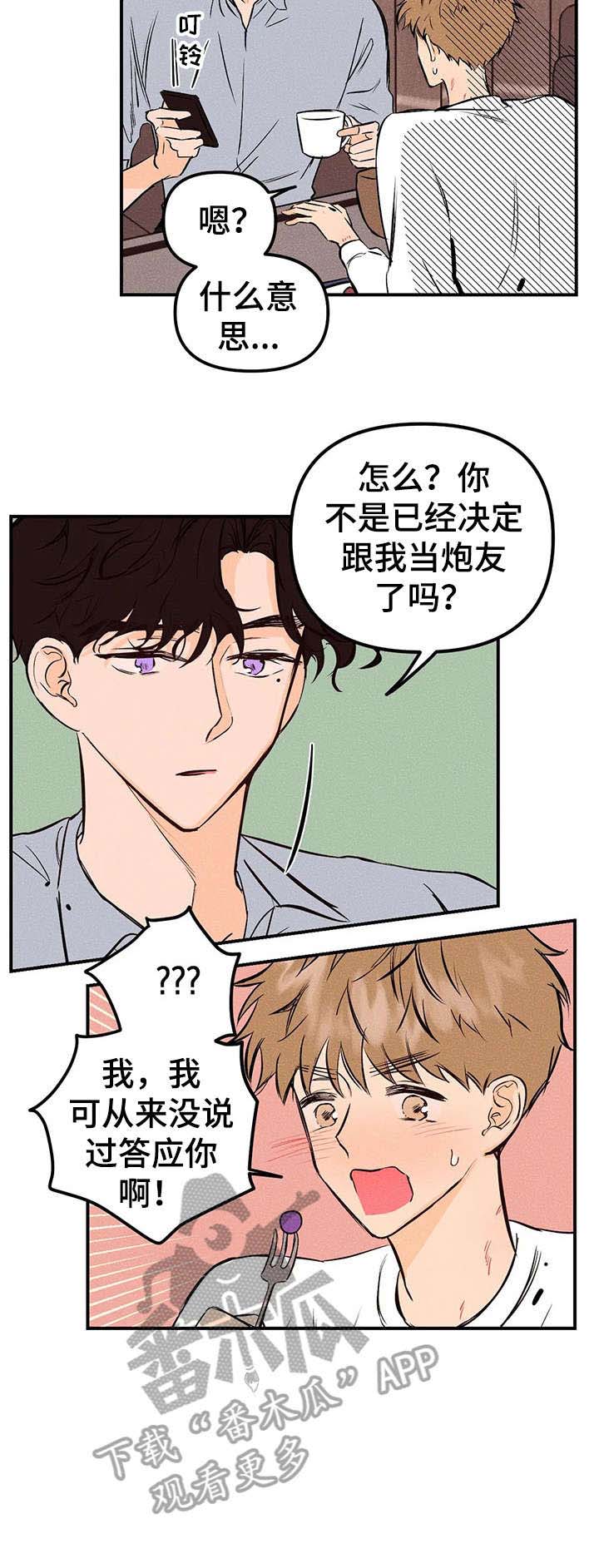第16话1