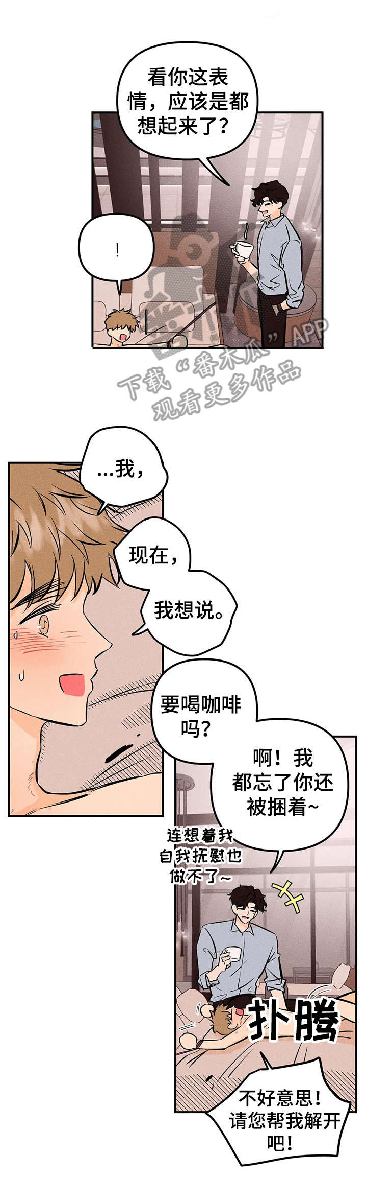 第15话3