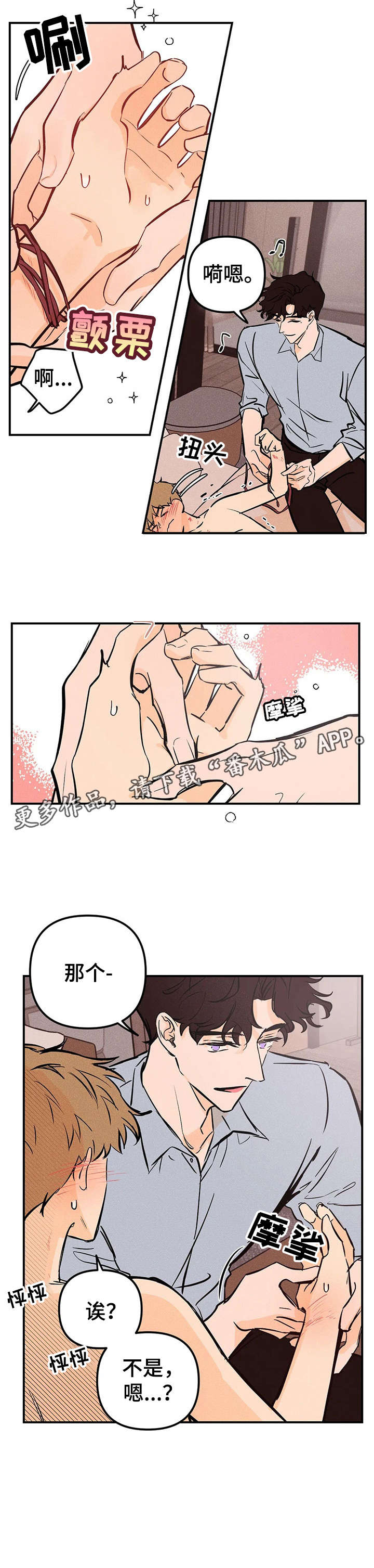 第15话6