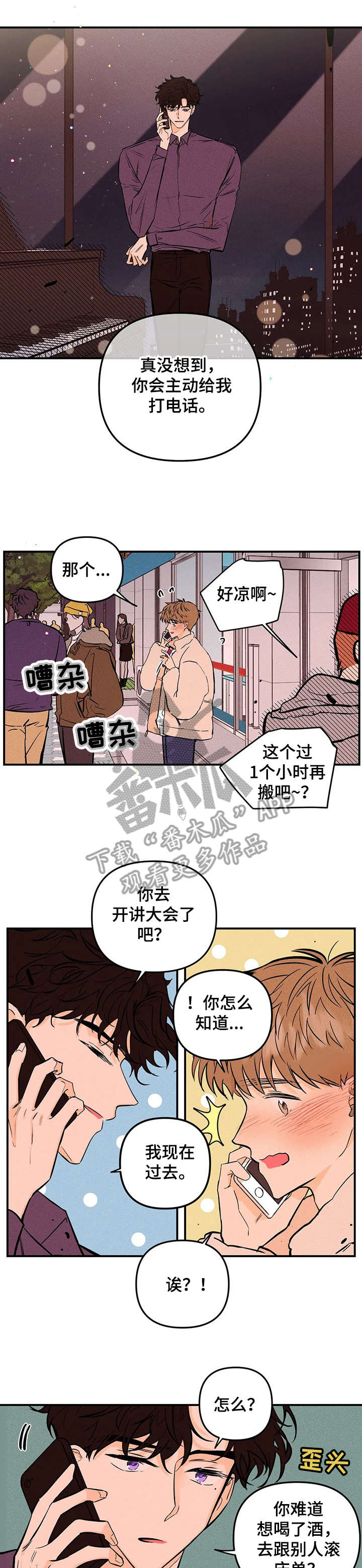 第14话0