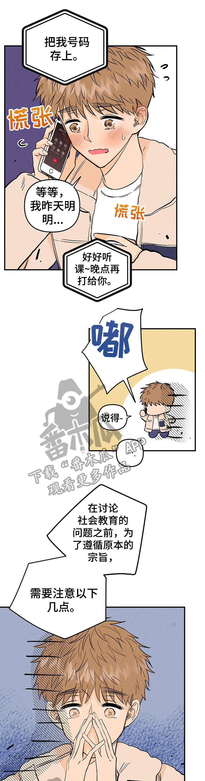 第13话0