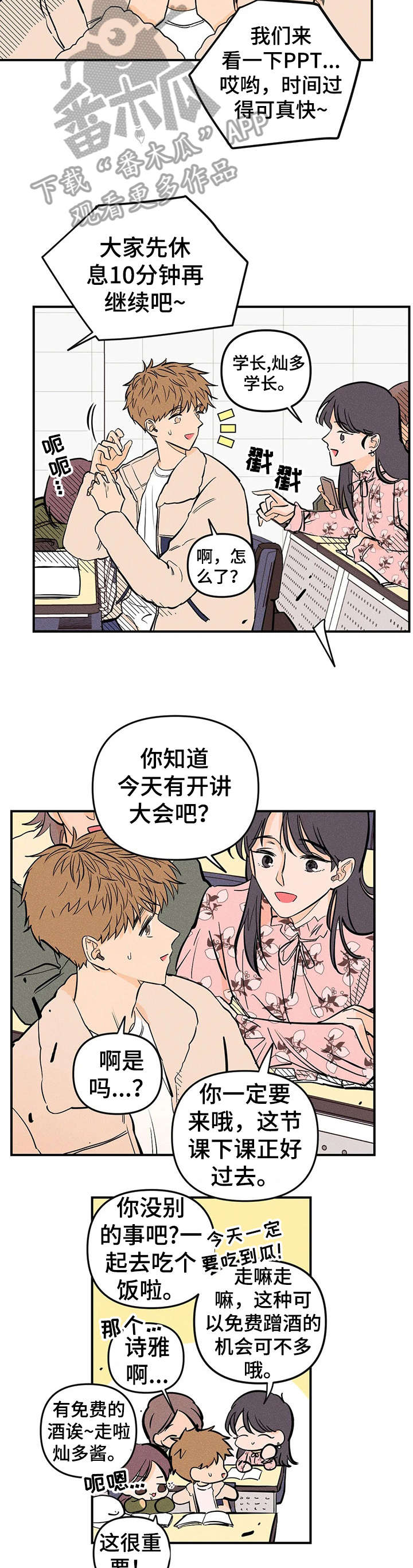 第13话1