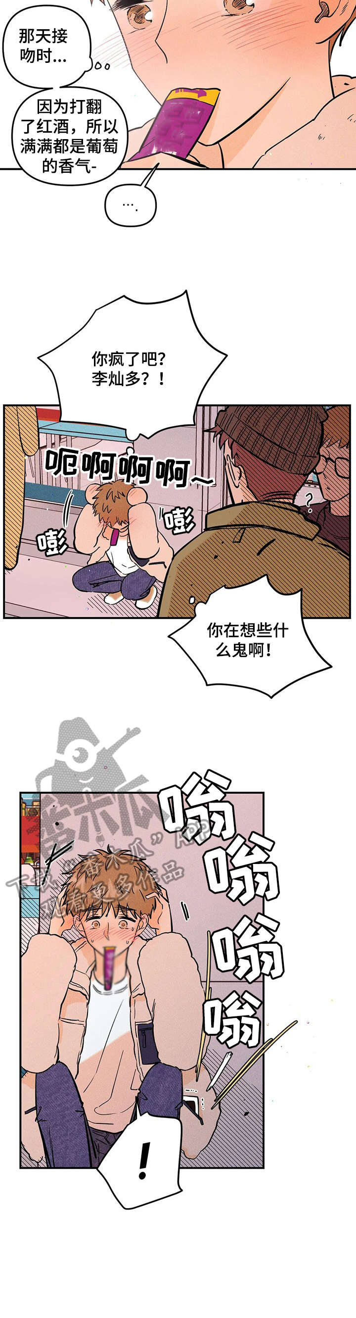 第13话7