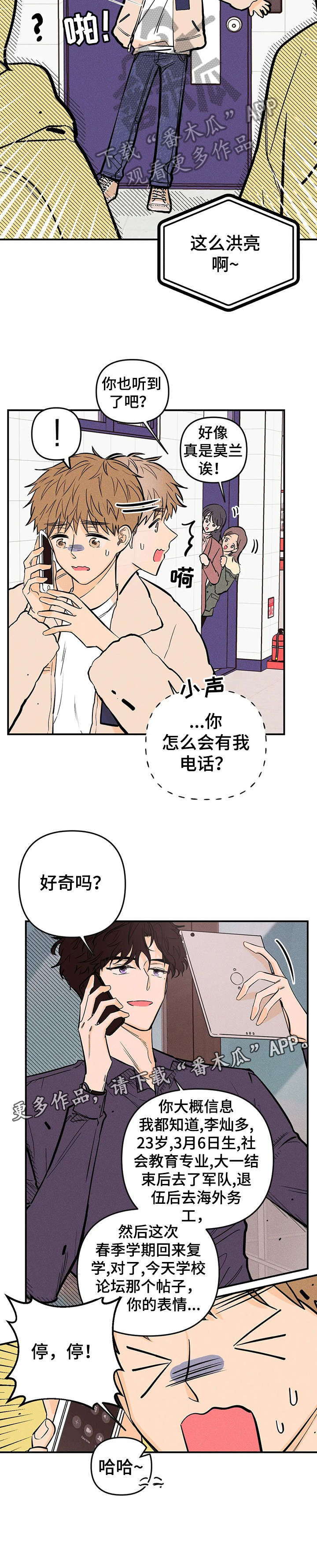 第12话10