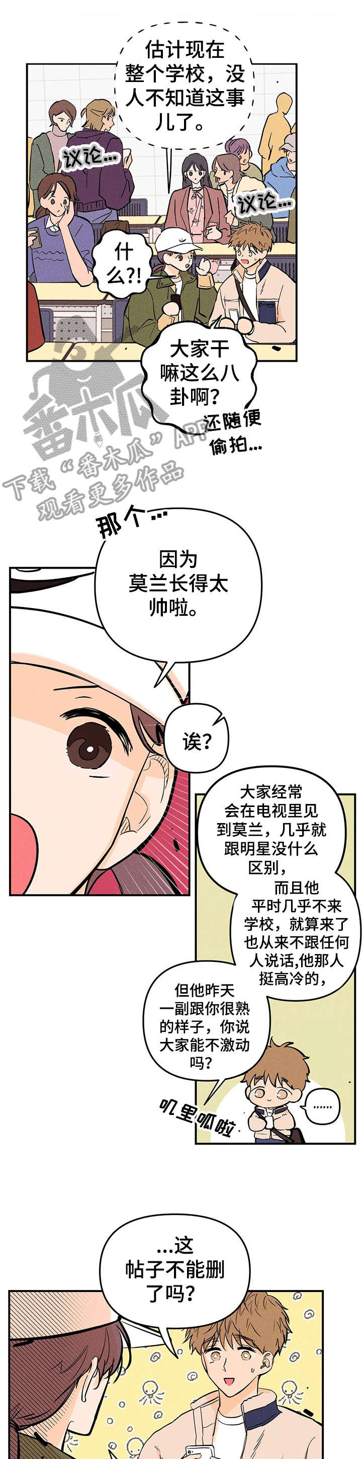 第12话6