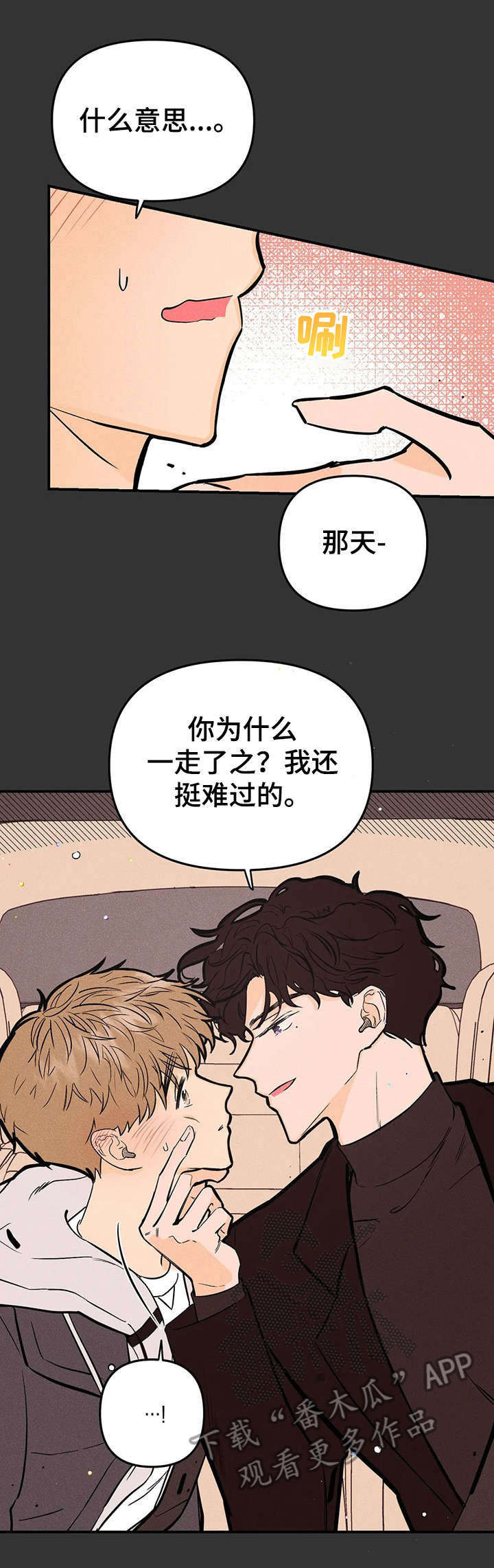 第11话1