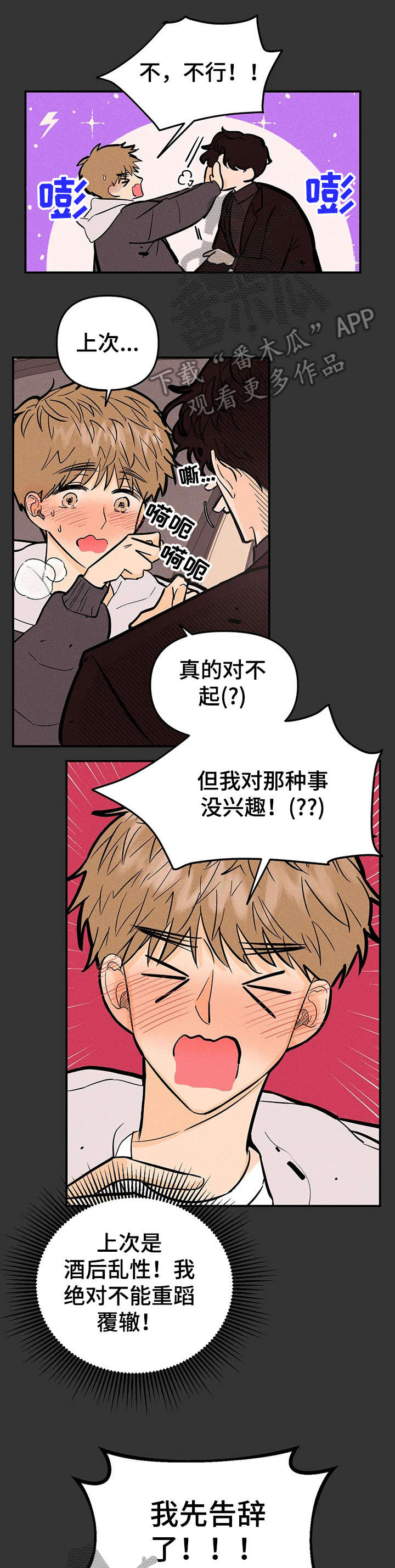 第11话2