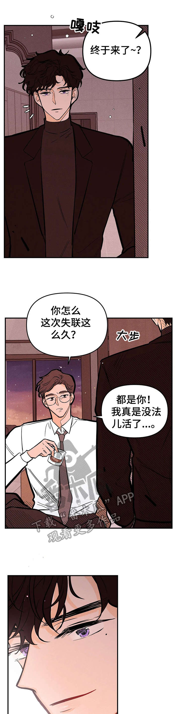 第11话5