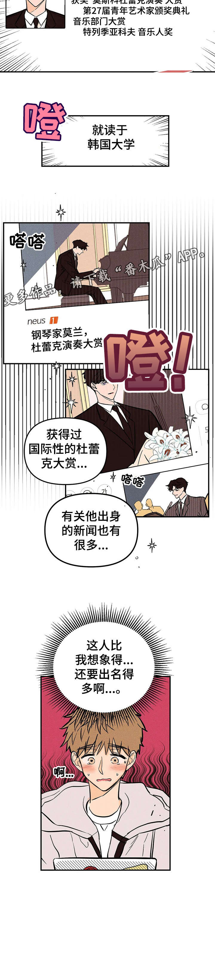 第10话2