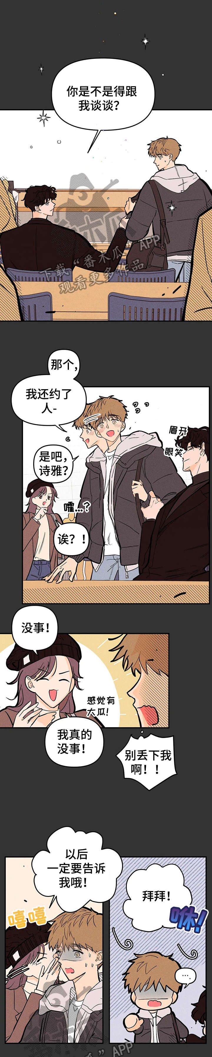 第10话6