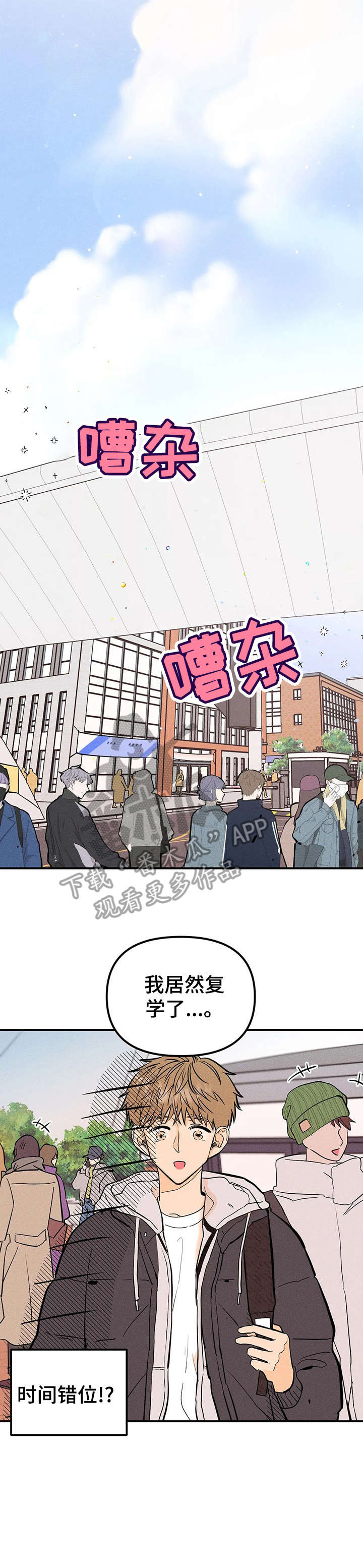 第9话1