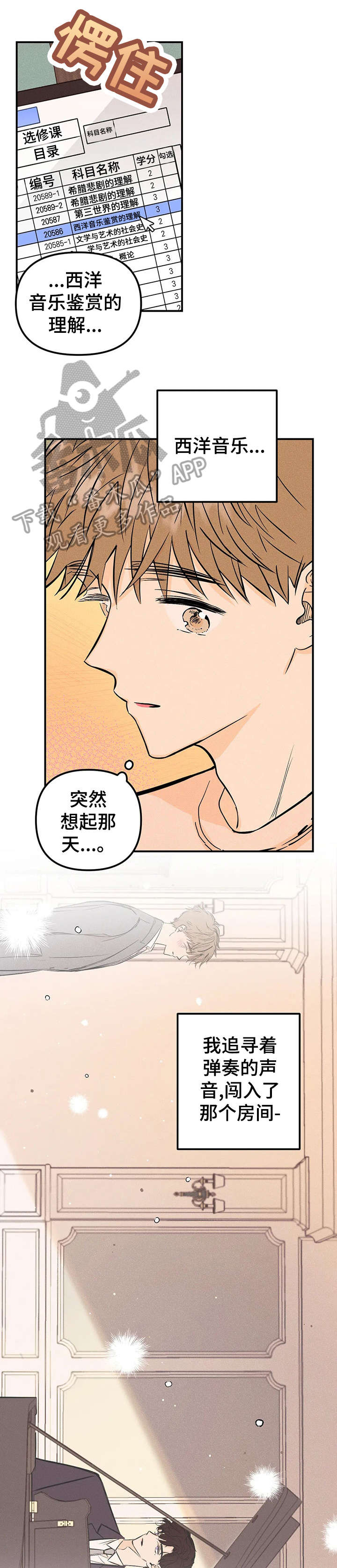 第9话4
