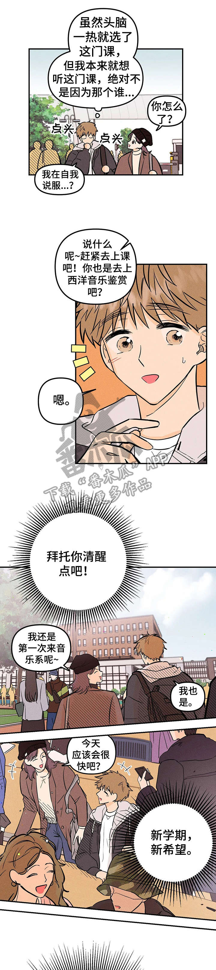 第9话6