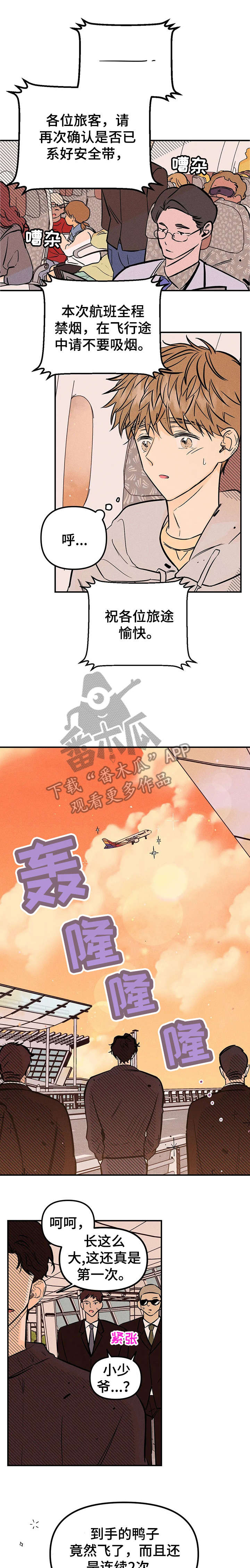 第8话0