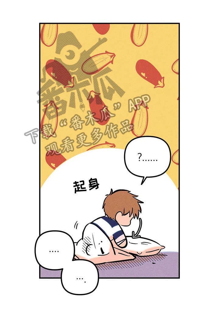 第8话7
