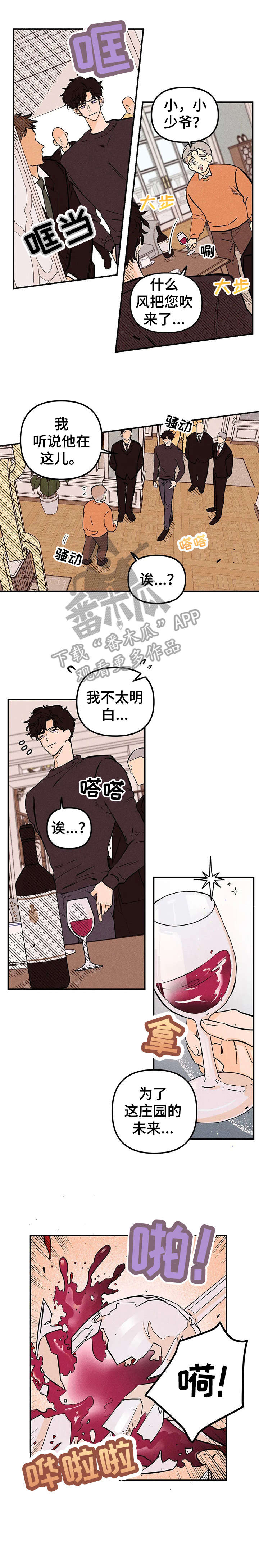 第7话0