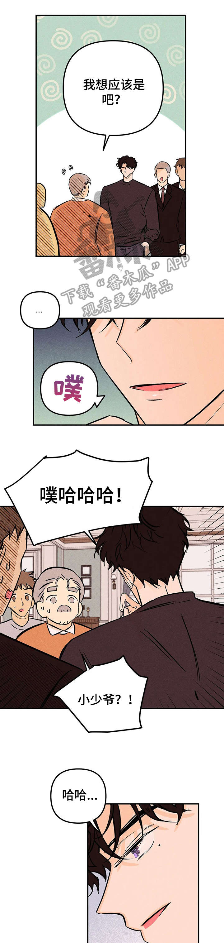 第7话3