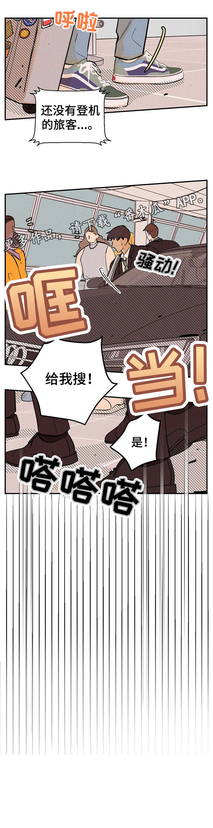 第7话7