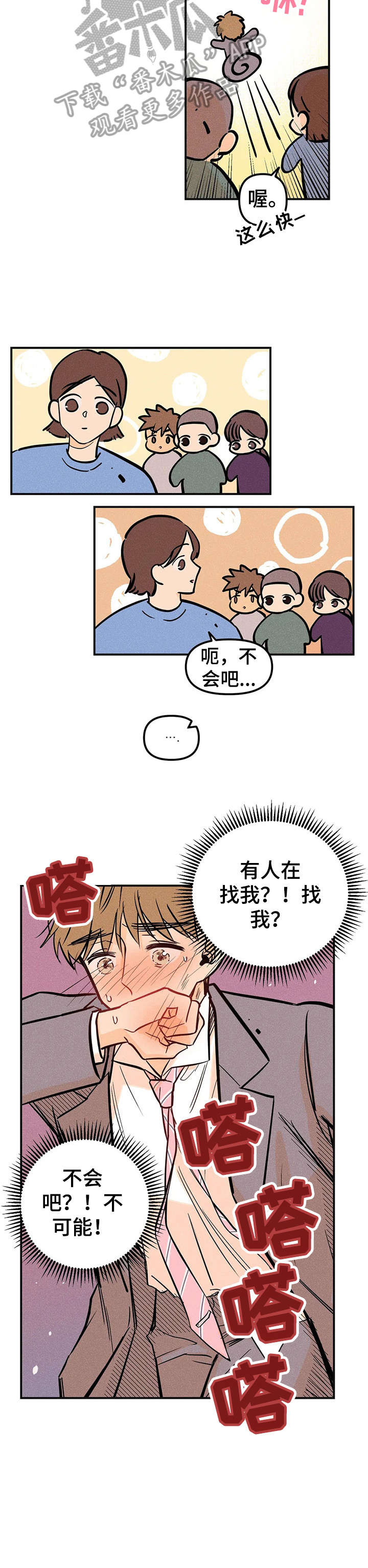 第5话5