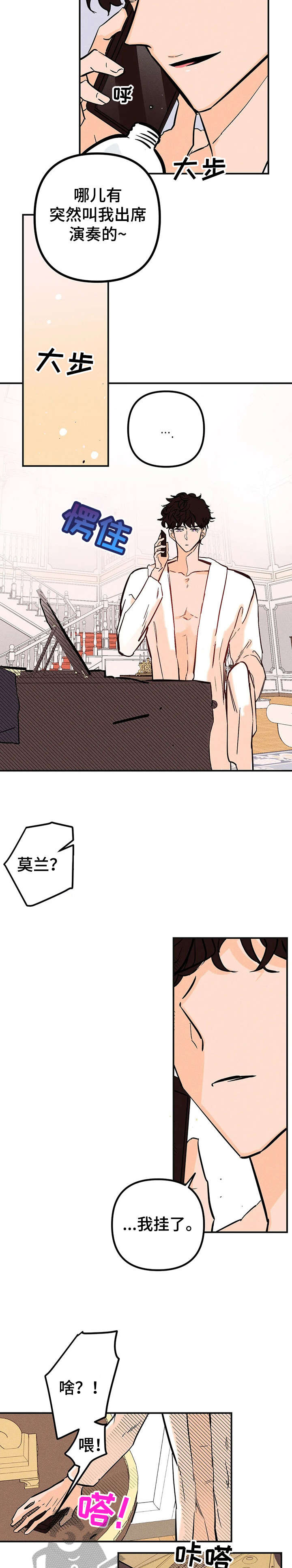 第4话7