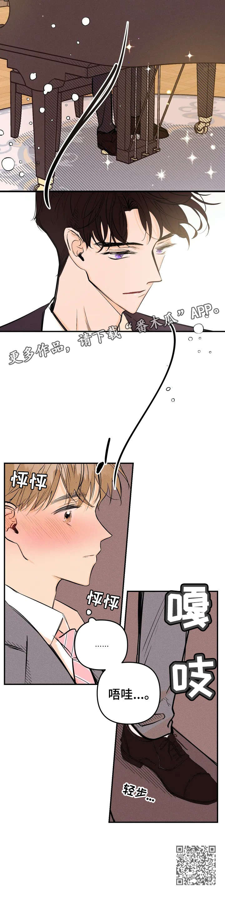 第2话5