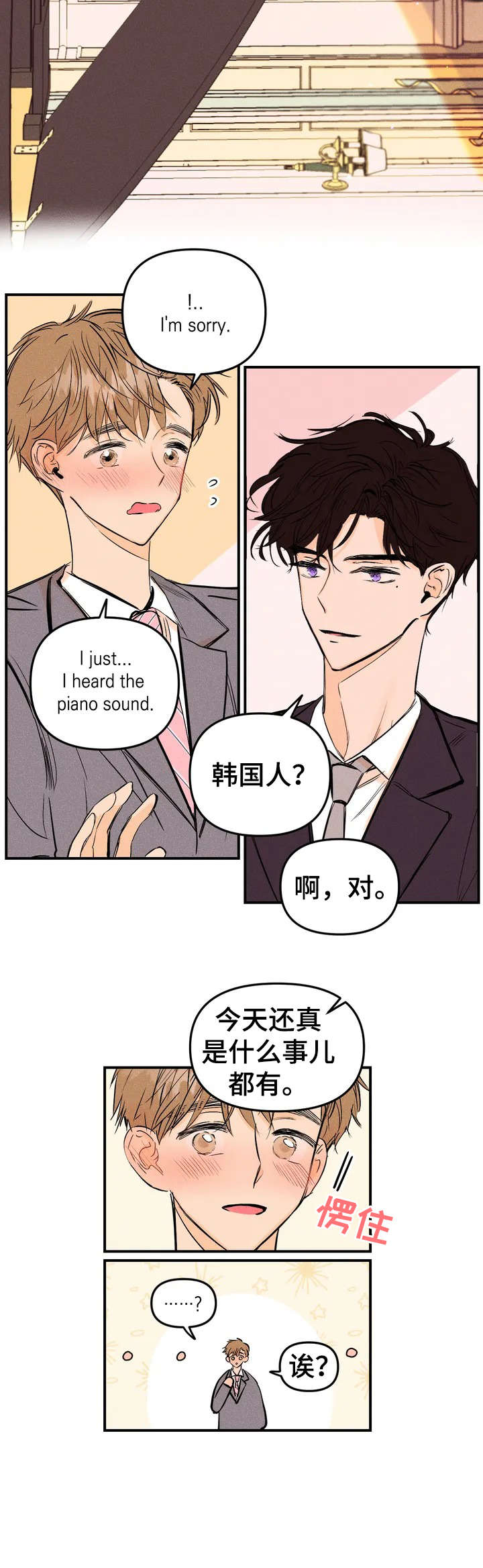 第2话7