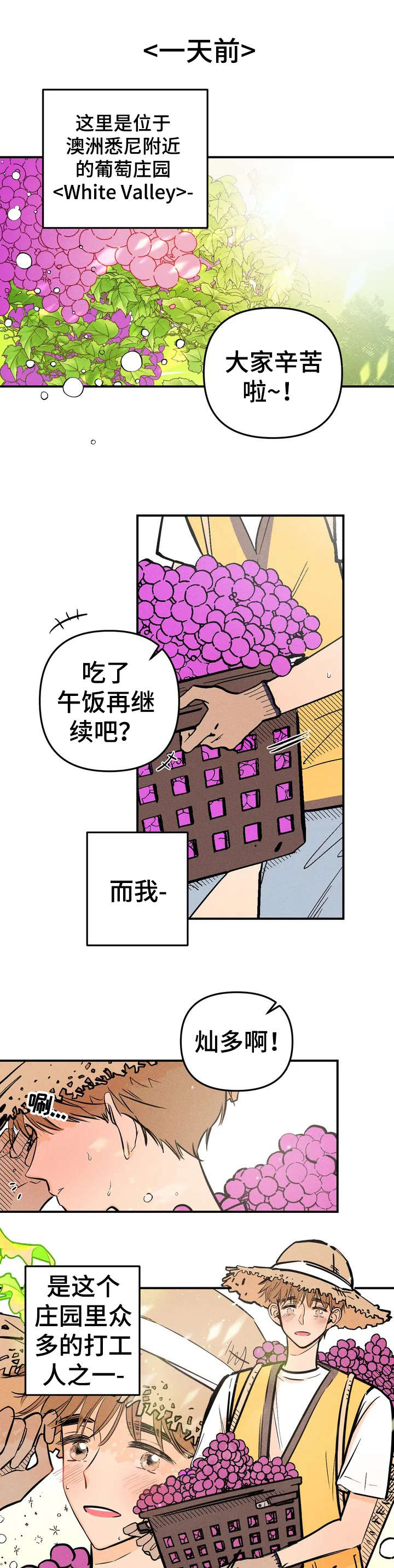 第1话0