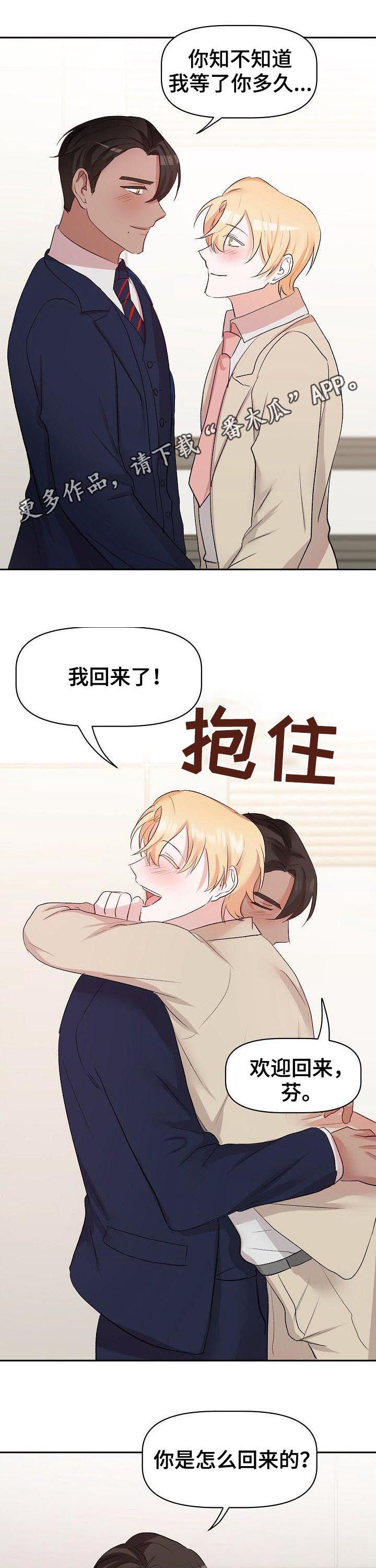 第40话0