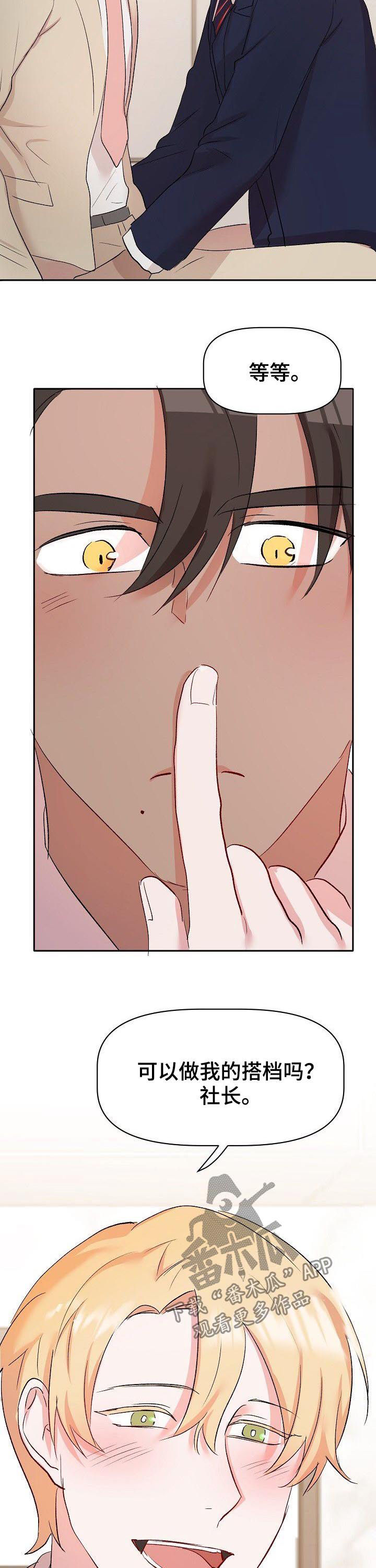 第40话11
