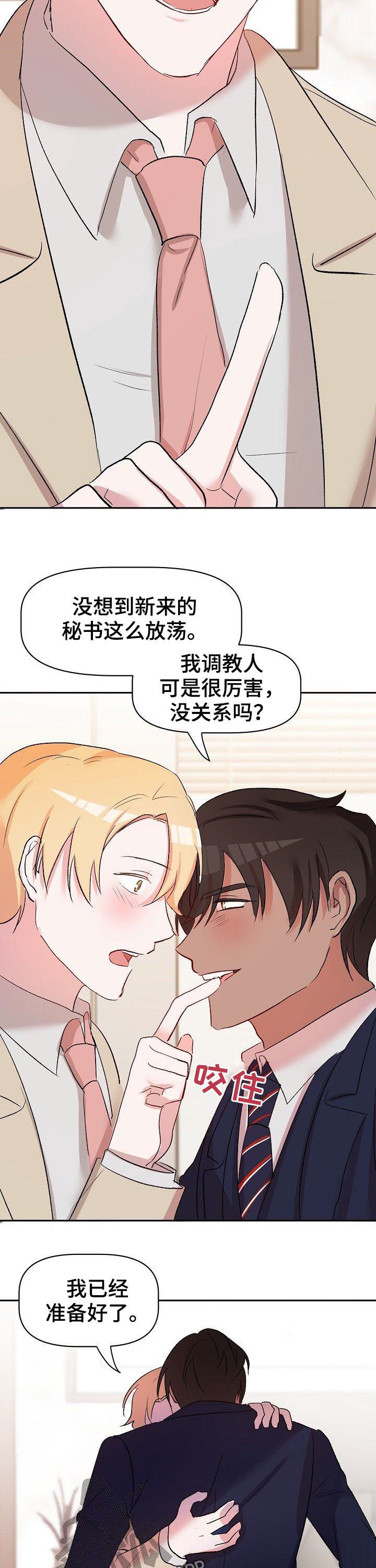 第40话12