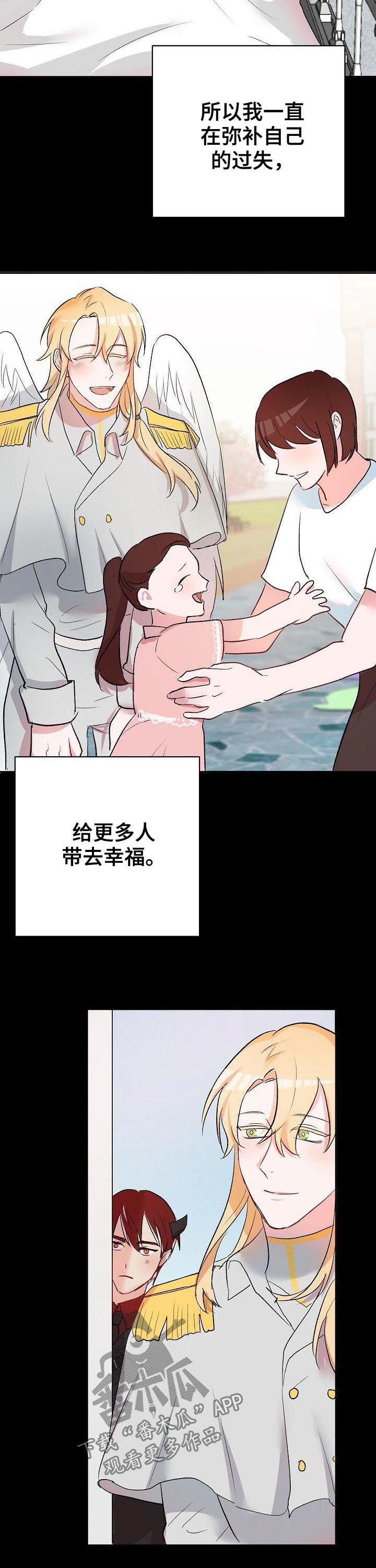 第40话4
