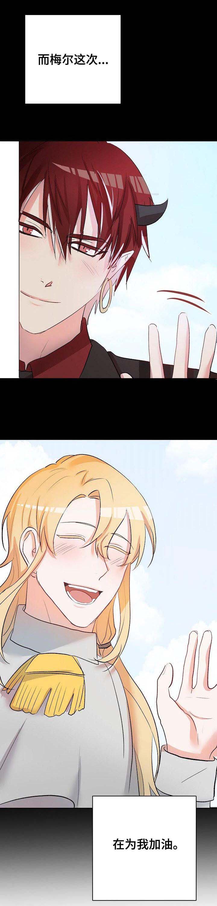 第40话5