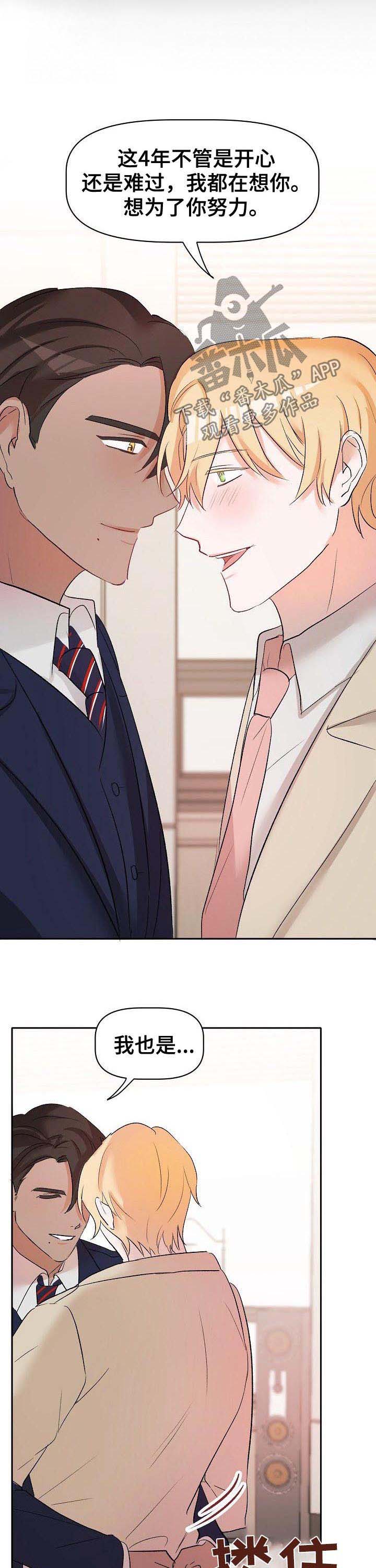 第40话6
