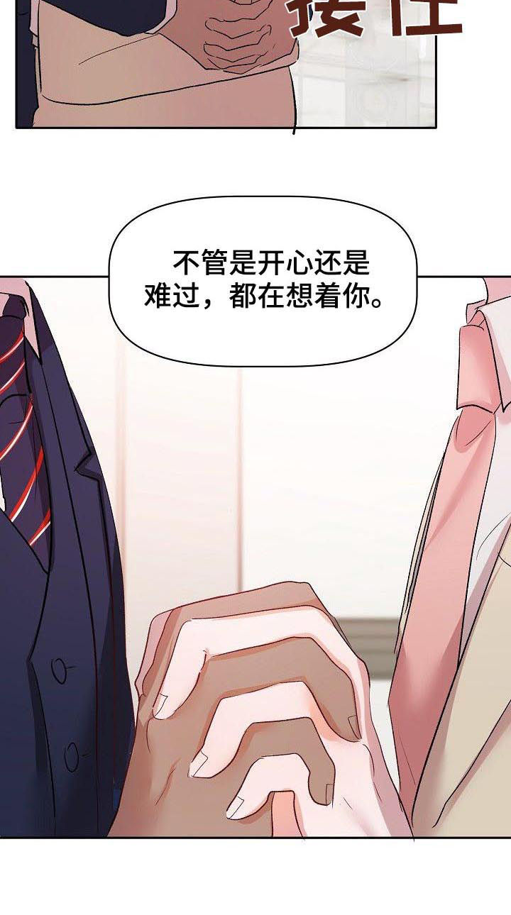 第40话7