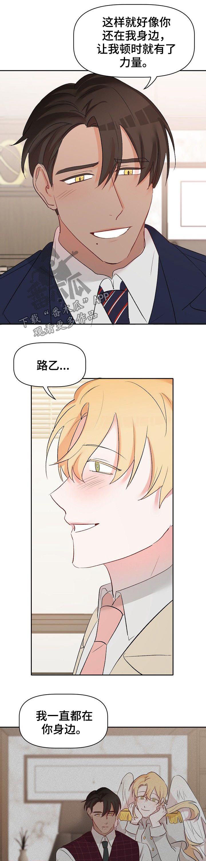 第40话8
