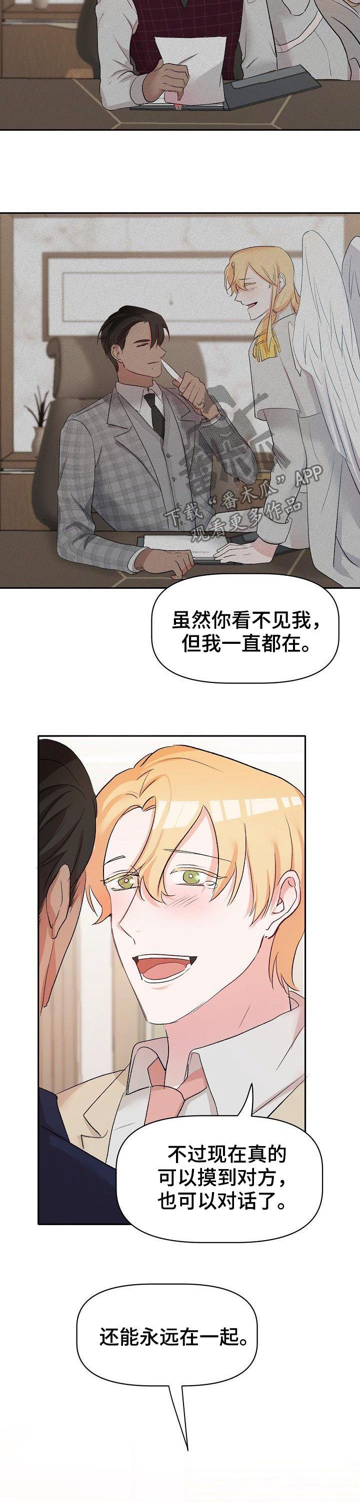 第40话9
