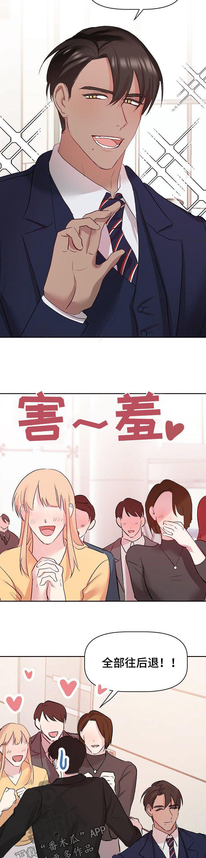 第39话1