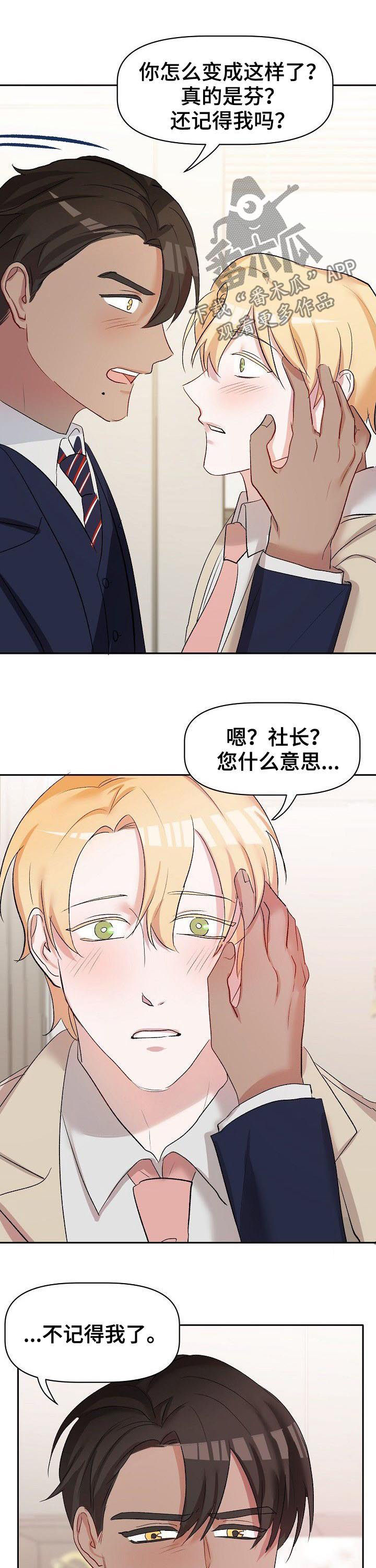 第39话10