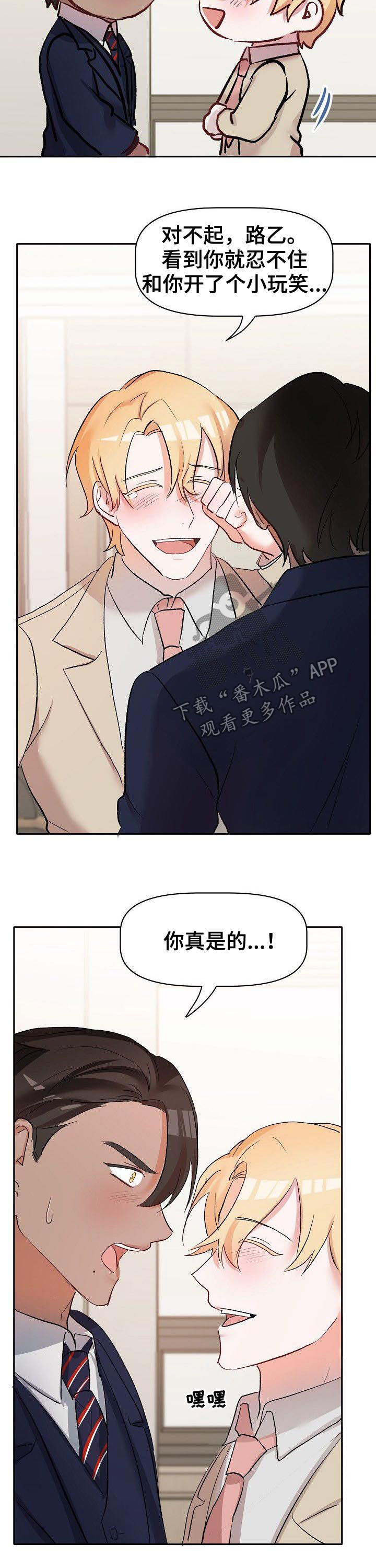 第39话12