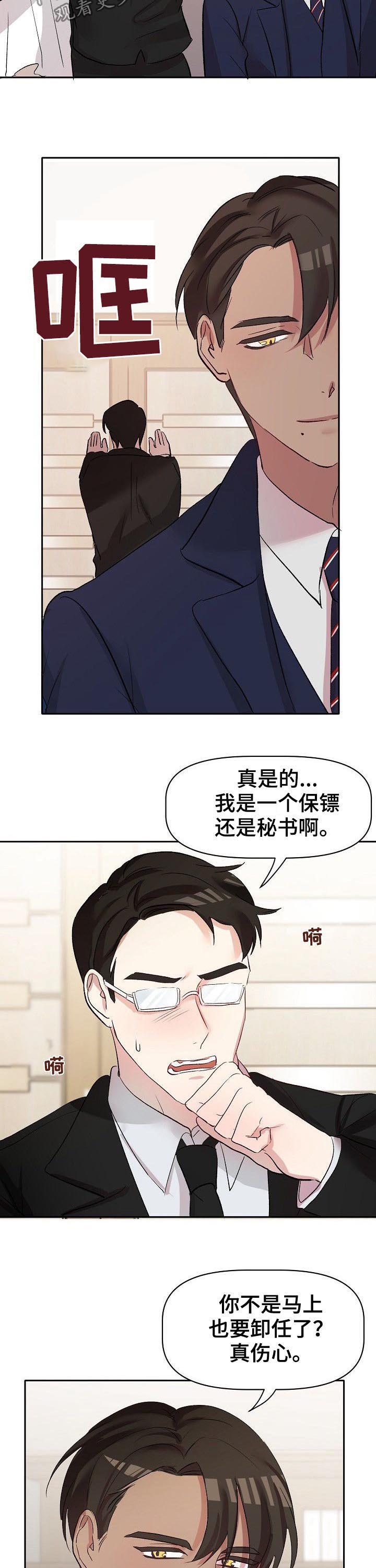第39话2