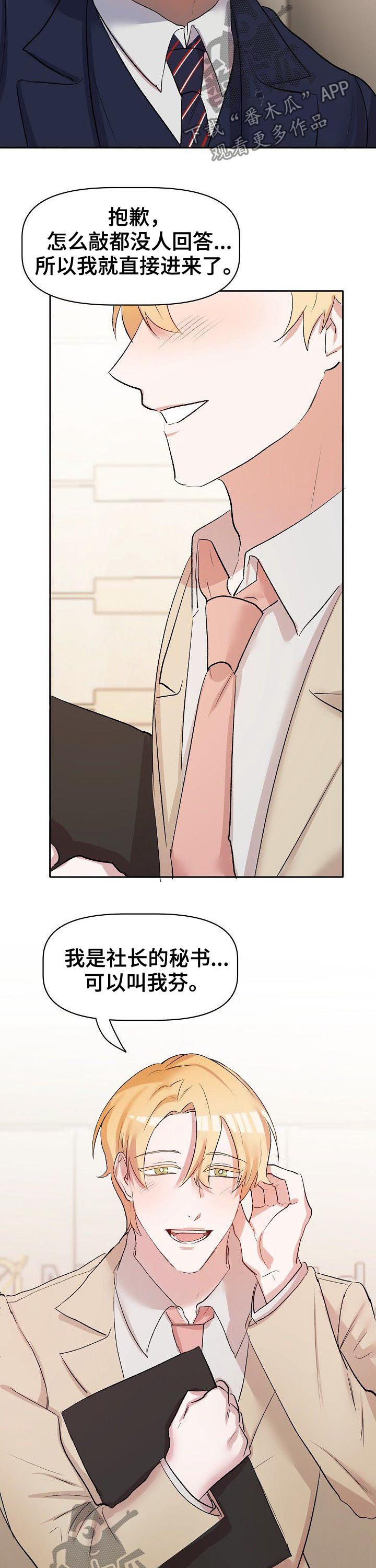 第39话8