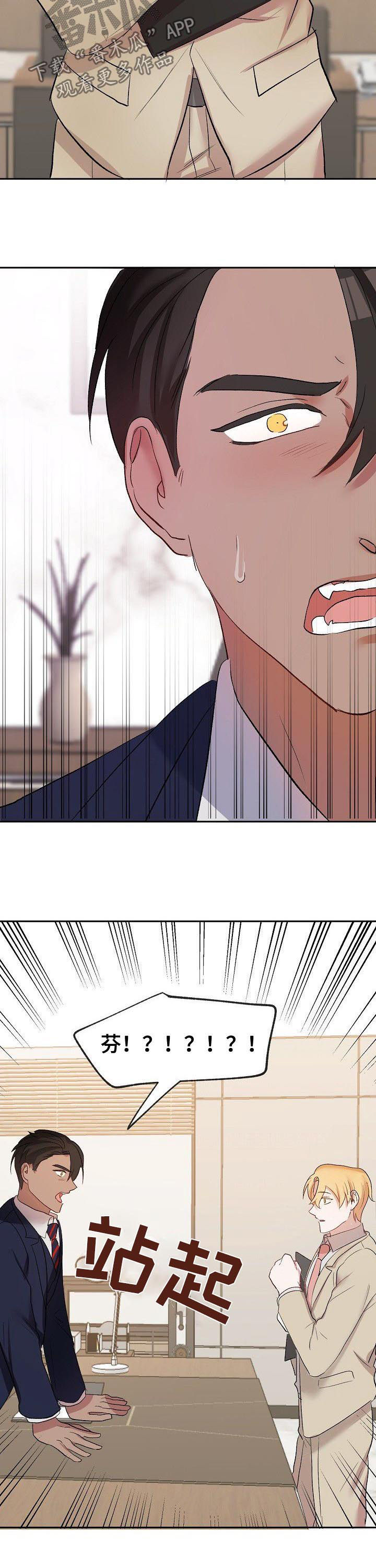 第39话9