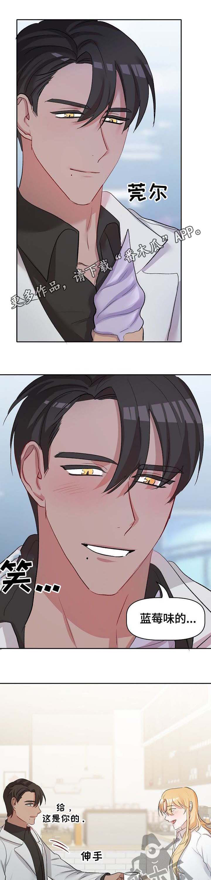 第38话0