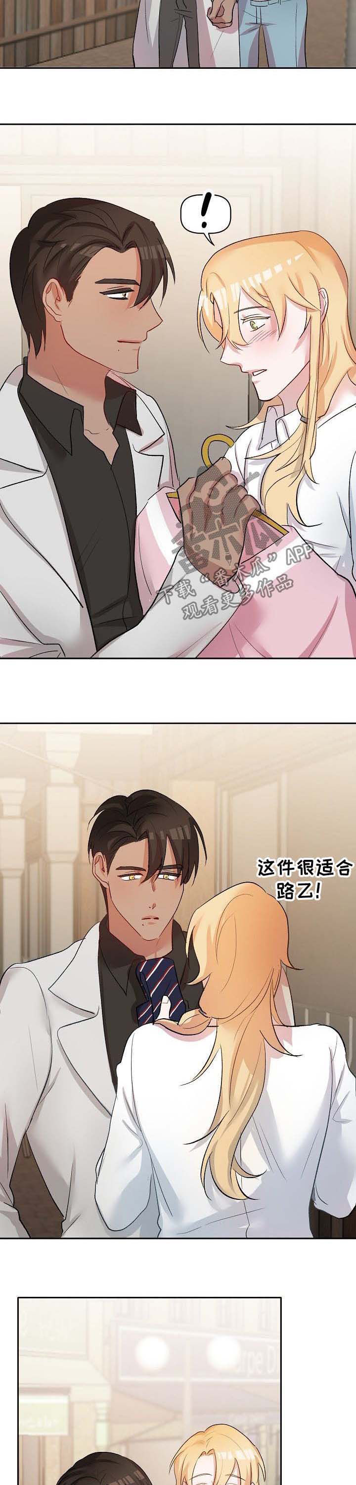 第38话2